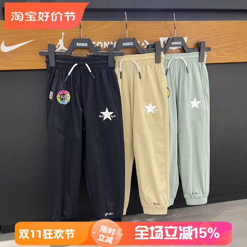 CONVERSE匡威童装薄款防晒裤