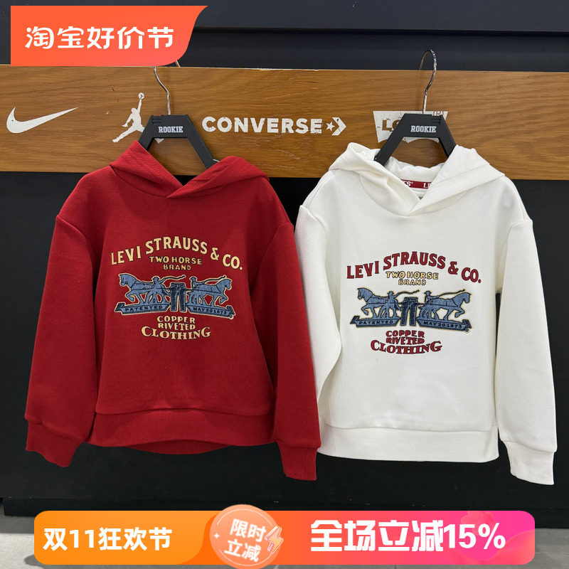 李维斯童装连帽卫衣/LV2612026男女童26春季新款时尚针织经典长袖