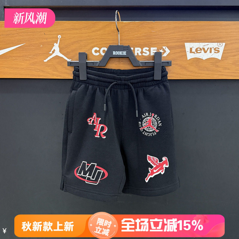 JORDAN童装2026夏款AJ松紧腰百搭休闲徽章logo短裤时尚 JD2622160