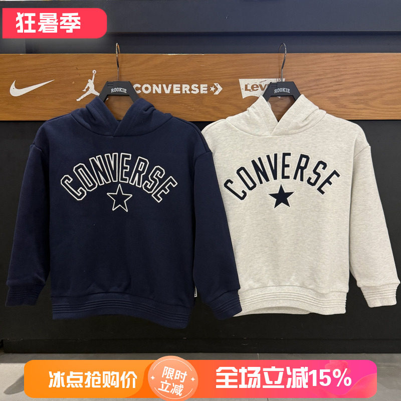 匡威t童装儿童卫衣26秋冬新款男童时尚潮流百搭连帽上衣CV2642611