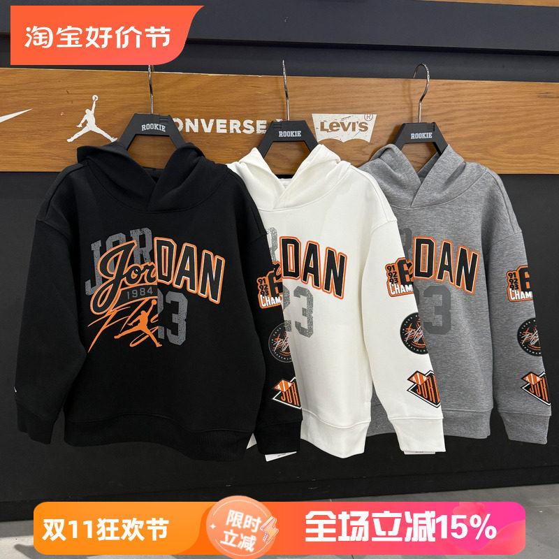 JORDAN男童春秋连帽卫衣时尚款
