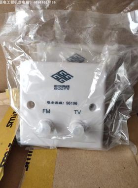 歌华有线电视86盒，有线电视专用面板盒