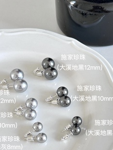 cc手作 新款大溪地黑珍珠耳钉正圆强光施家珍珠S925纯银针耳饰