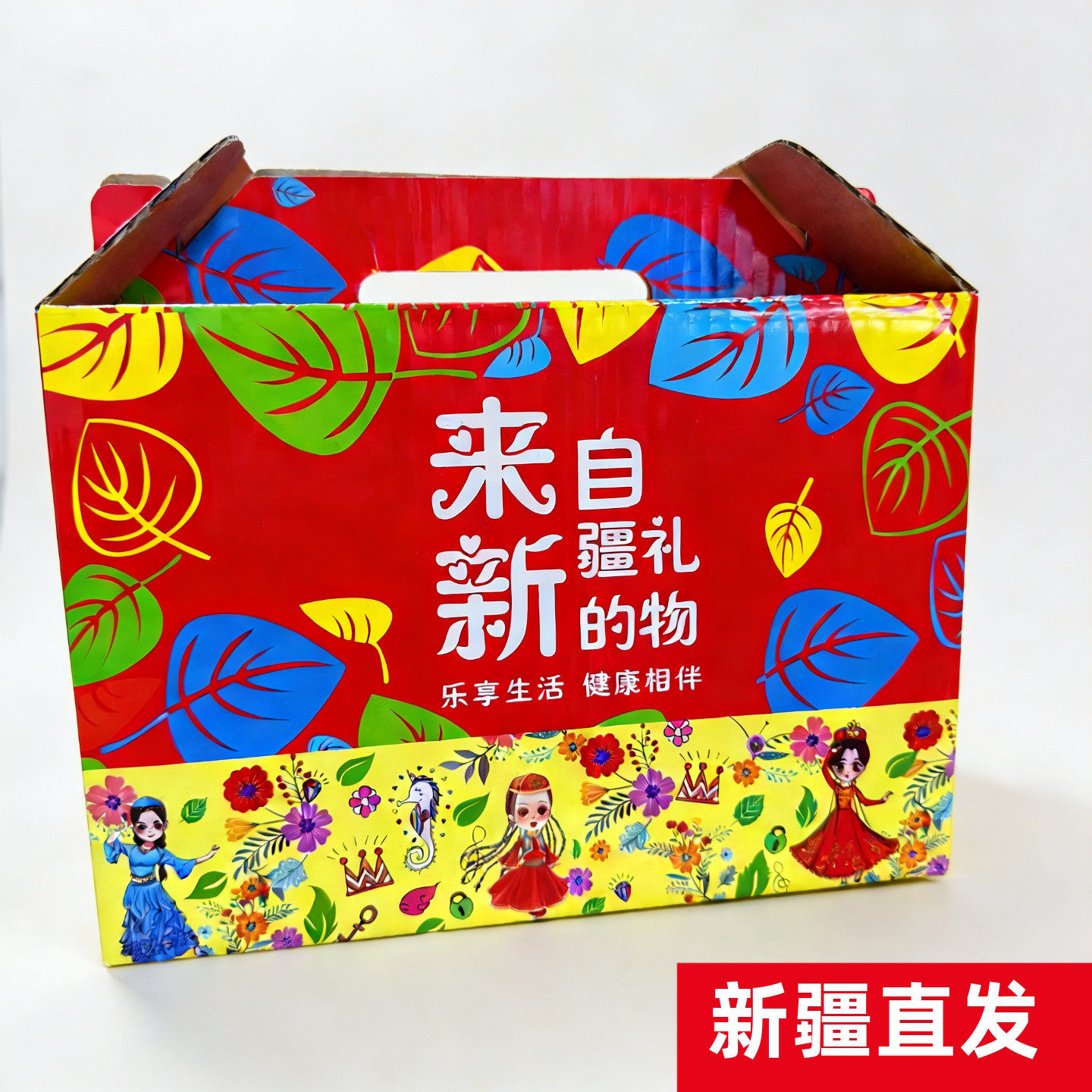 新疆特产大礼包新疆果干蜜饯果脯新疆礼物礼品新直发杏干大枣拼单