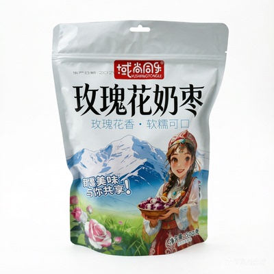 域尚同乐玫瑰花奶枣500g新疆直发
