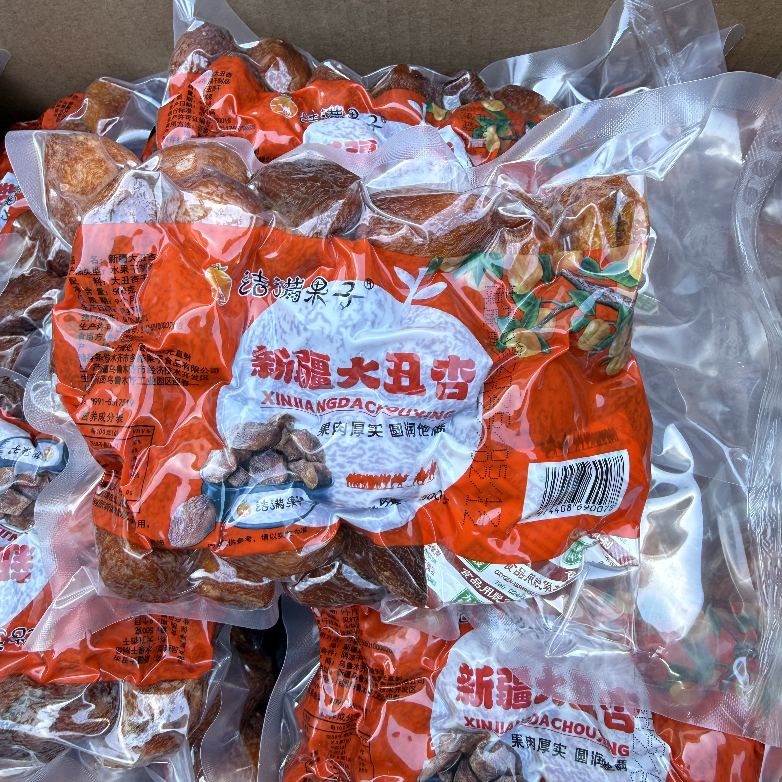 结满果子新疆大丑杏500g新疆直发