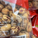 Синьцзян Сяксокюэ Клейкий Джуджба с очисткой и ямками с красными датами сезонные новые джузюб Синьцзян Красный Дата очищен и сея