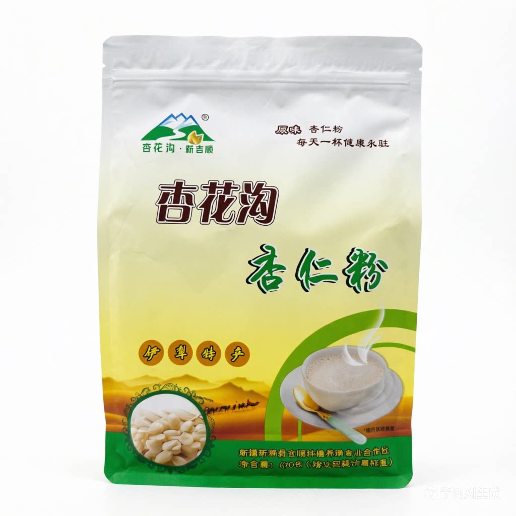 品味新疆杏花沟杏仁粉伊犁特产