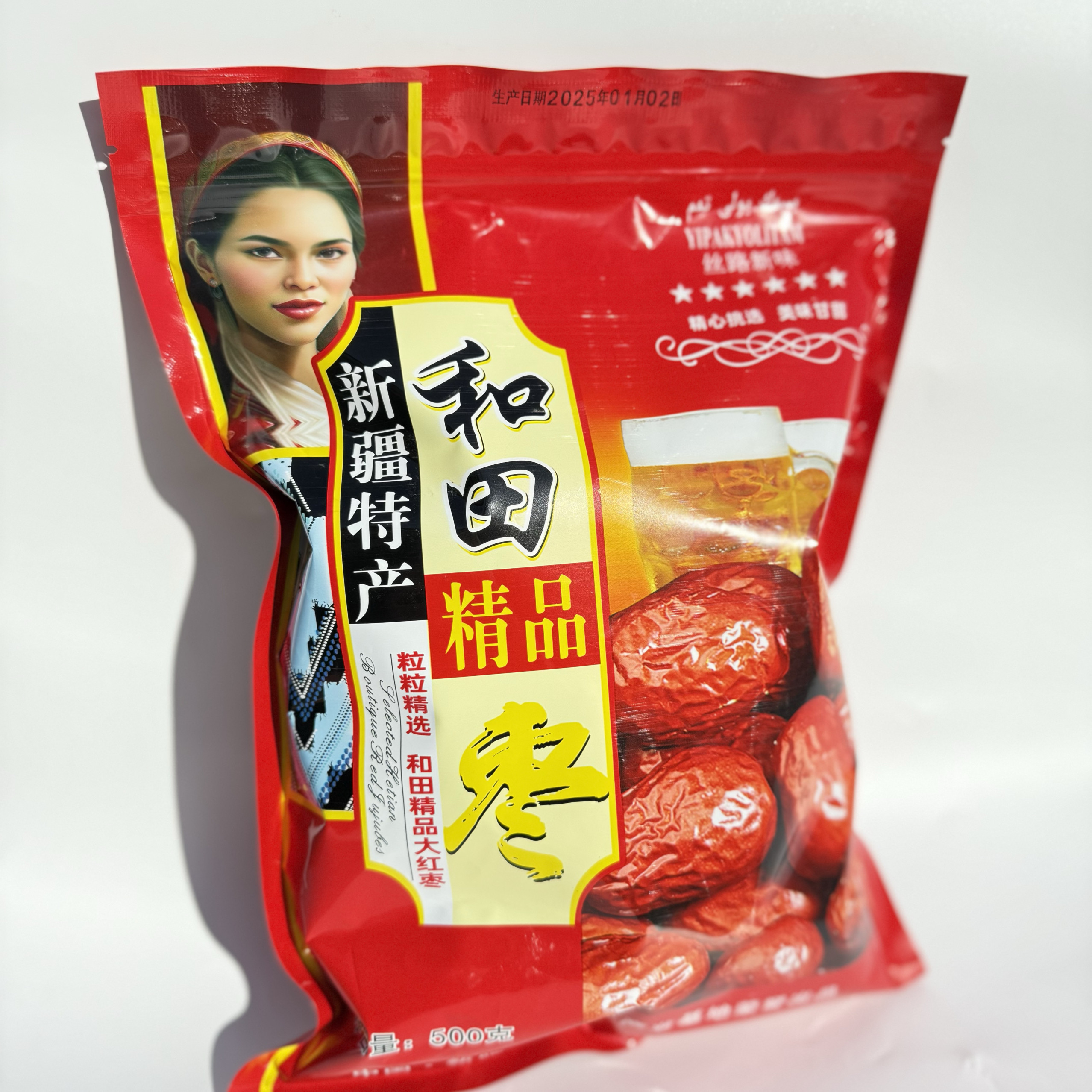 500g2袋新疆和田大枣骏枣224团