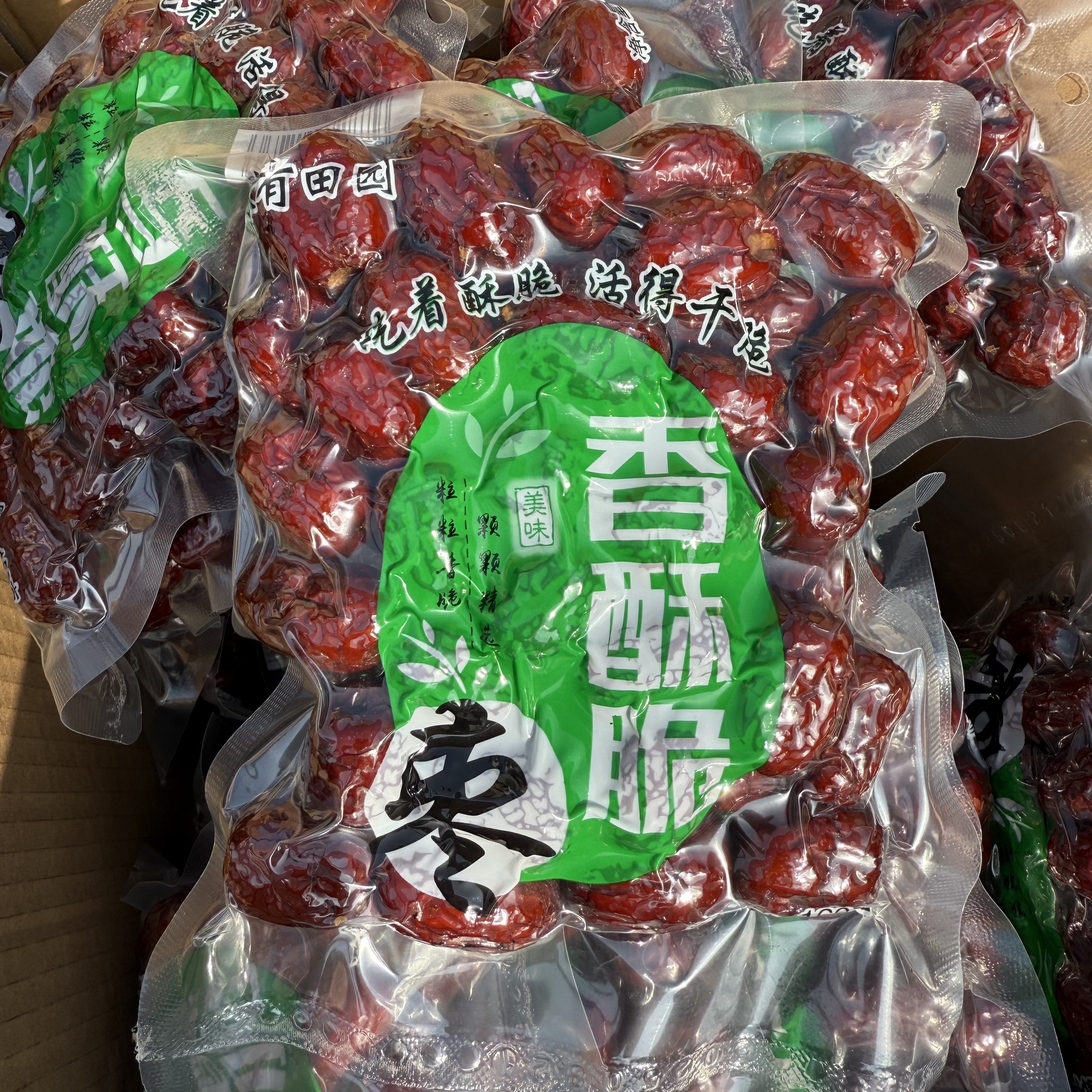 新货新疆灰枣香酥脆枣空心脆枣无核酥脆干枣休闲零食新疆油炸枣