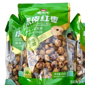 侬淘淘虎皮红枣500g新疆去皮红枣