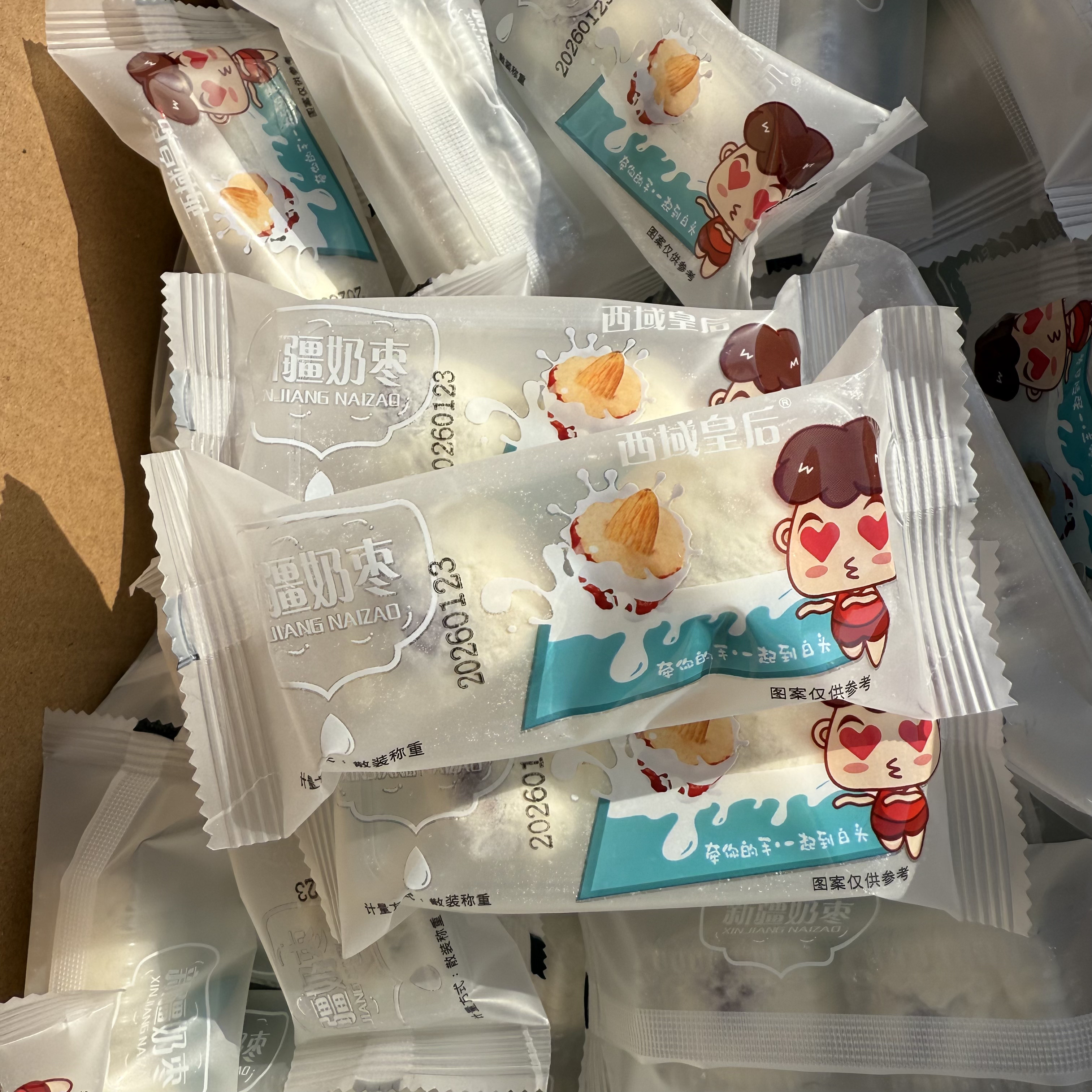 西域皇后新疆奶枣500g新疆直发