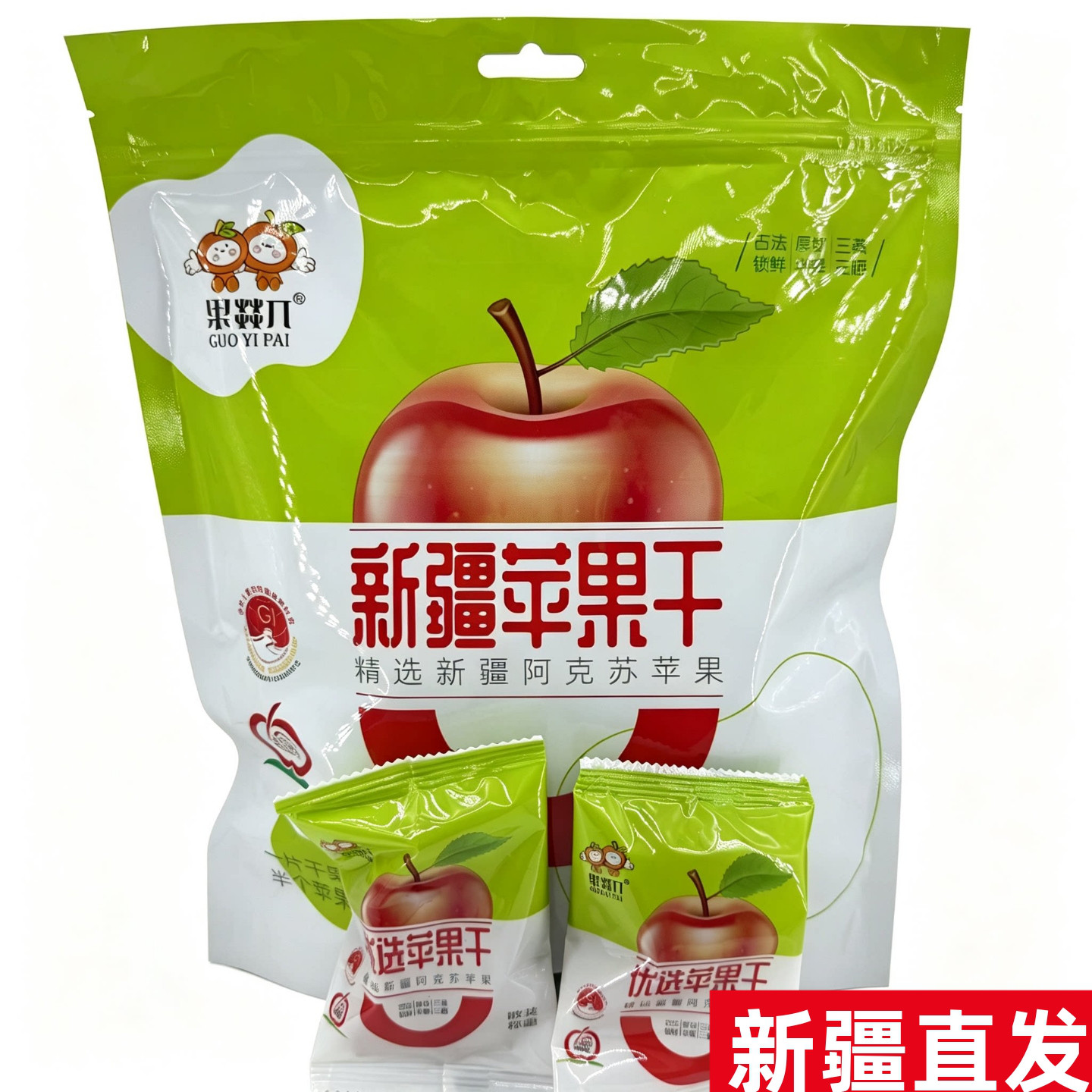 新疆阿克苏苹果干500g纯苹果干