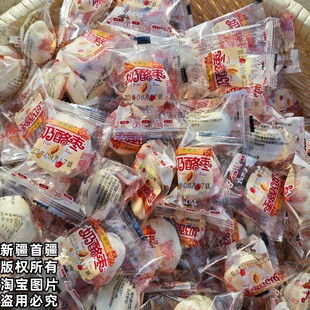 250g枣熙旺奶酪枣新疆奶枣早餐代餐食品饱腹食品即食红枣无核红枣