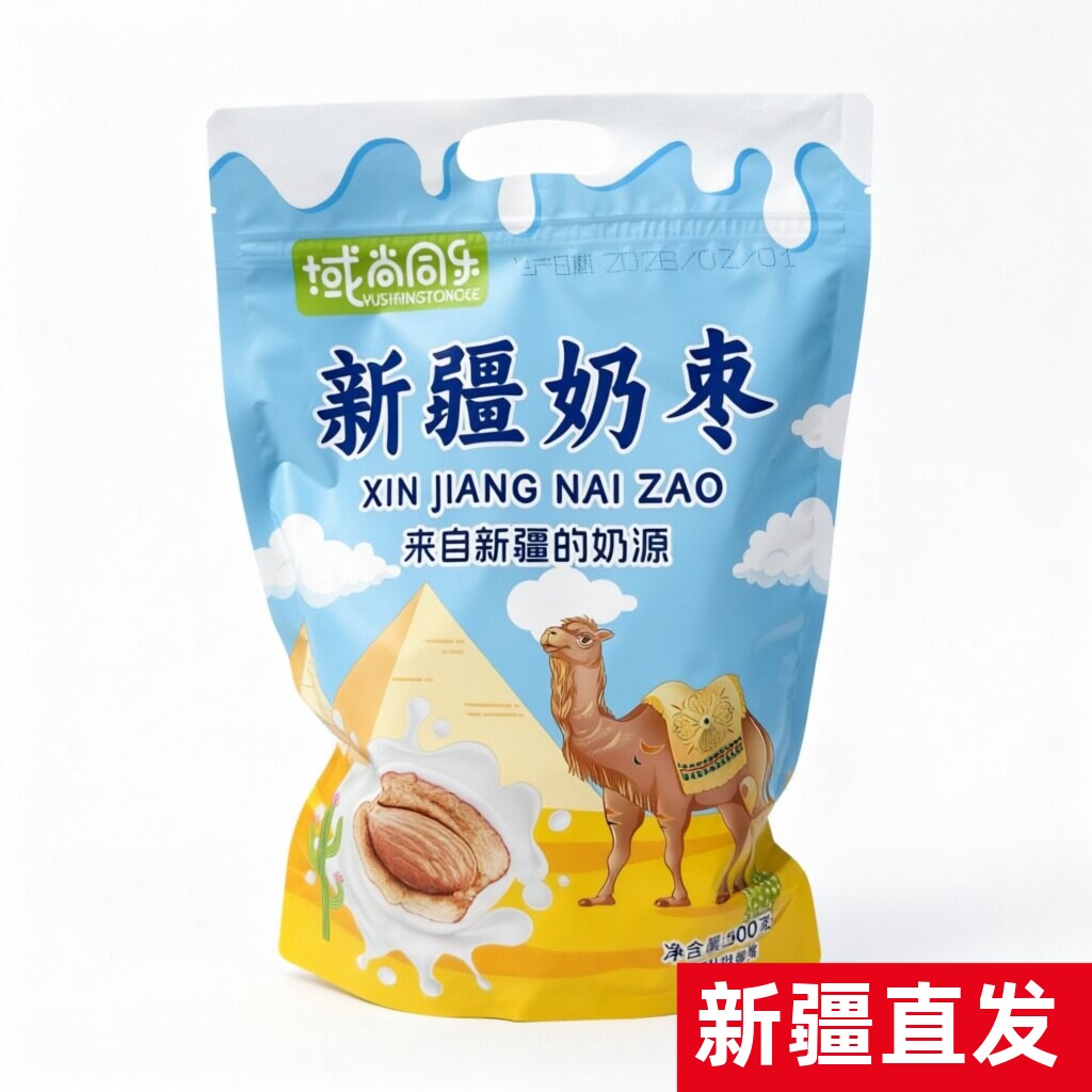 域尚同乐新疆奶枣品味新疆直发