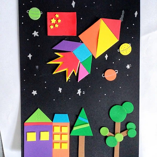 送卡纸 七巧板火箭几何图形贴纸 数学七巧板创意画手抄报材料包