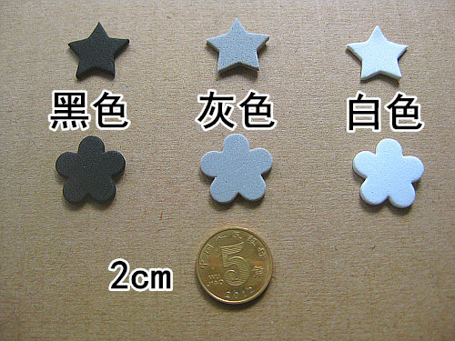 黑色白色五角星小红花贴纸奖励