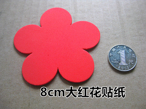 8厘米大号小红花奖励贴纸 t恤贴纸手掌心演出表演服装大红花贴纸