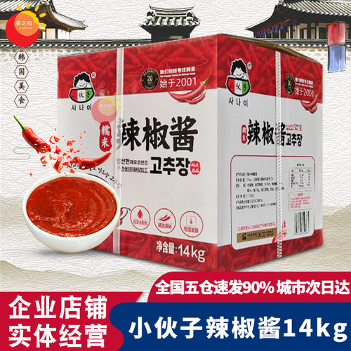 小伙子辣椒酱14kg大桶装炒年糕酱