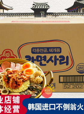 韩国进口不倒翁面饼110g48袋无调料火锅面餐饮面不倒翁面饼整箱