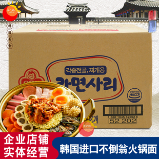 韩国进口不倒翁面饼110g48袋无调料火锅面餐饮面不倒翁面饼整箱