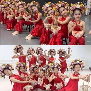少儿古典舞簪花入梦舞蹈演出服儿童花篮道具女童群舞红色表演服装