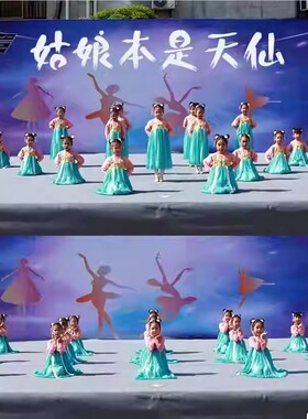 六一姑娘本是天仙舞蹈服女童汉服襦裙儿童胭脂妆戏春风古风演出服