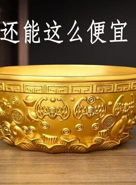 正品黄铜聚宝盆实心纯正铜五福聚宝缸家居招财进宝办公室铜摆件