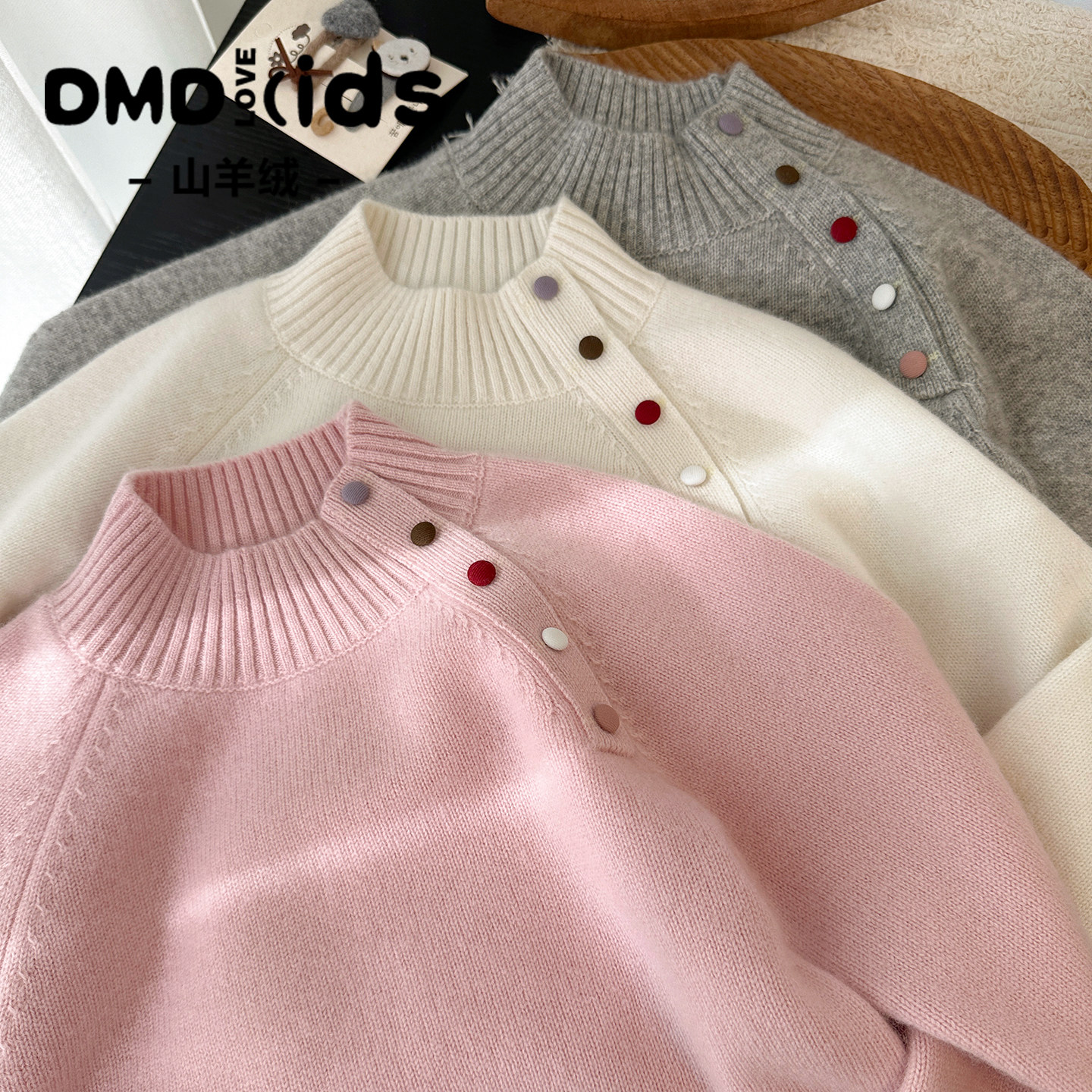 DUMENGDUO 女童羊绒衫秋冬加厚中小童宝宝针织衫半高领儿童毛衣,童装/婴儿装/亲子装,毛衣/针织衫,淘宝优惠券,粉丝福利购,淘宝优惠卷