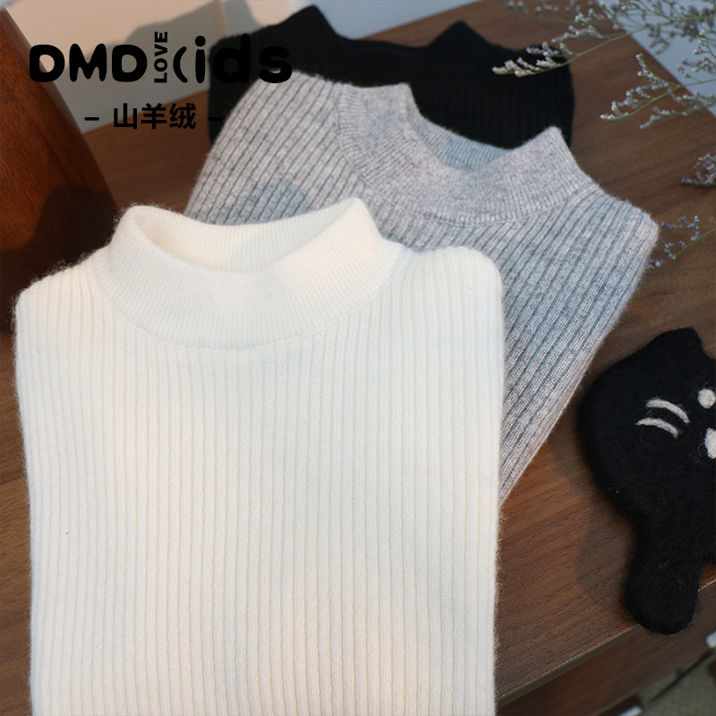DUMENGDUO 儿童羊绒衫女童宝宝新款毛衣中大童男童纯色针织打底衫,童装/婴儿装/亲子装,毛衣/针织衫,淘宝优惠券,粉丝福利购,淘宝优惠卷