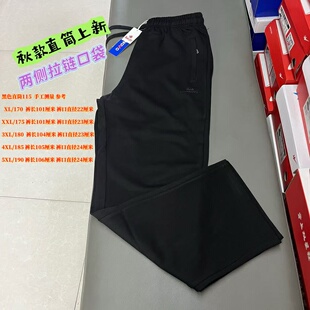 长裤 直筒弹力黑色宽松直筒秋款 上新 男士 双星名人品牌休闲运动裤