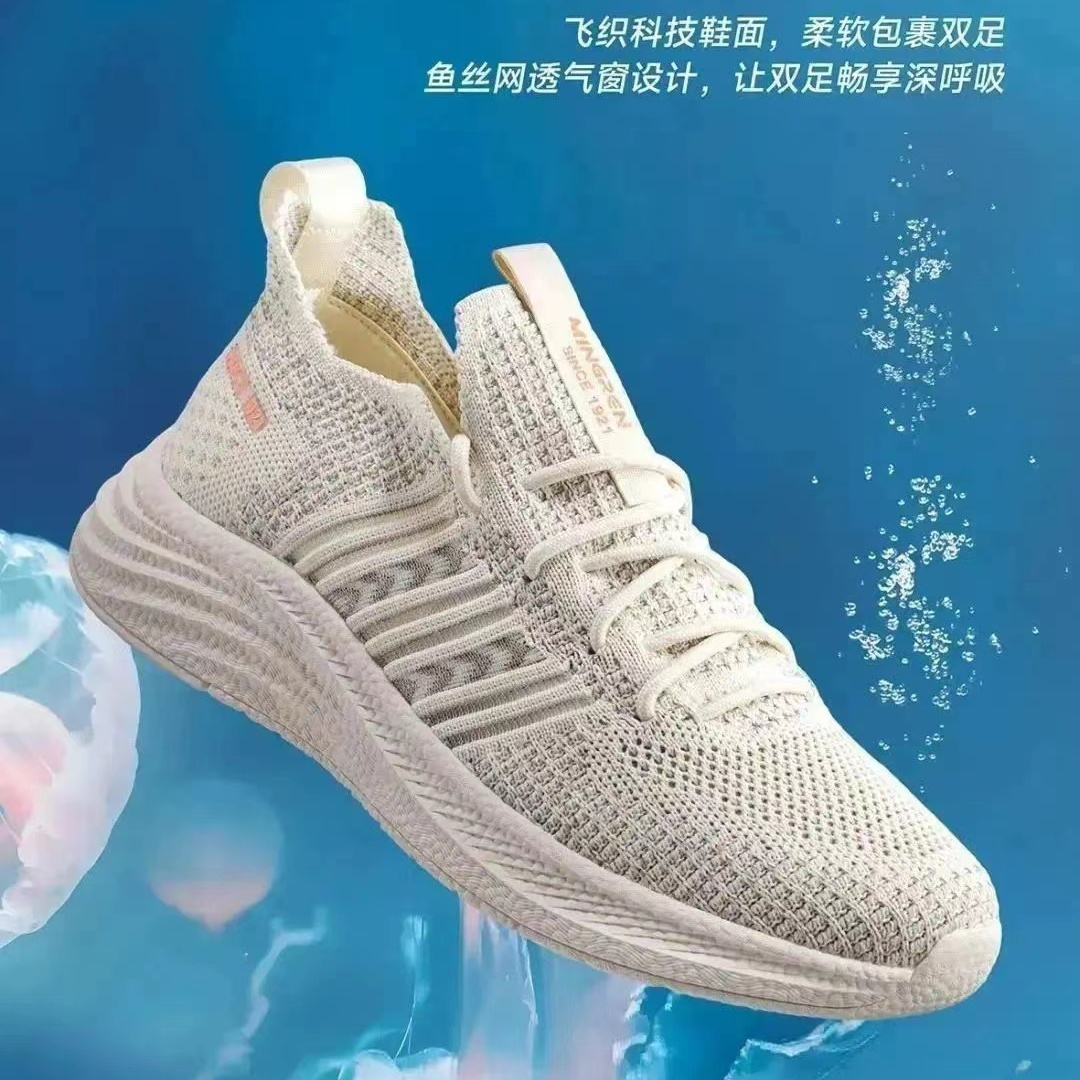 双星名人夏款男鞋女鞋运动鞋
