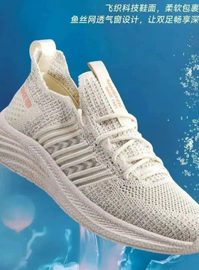 双星名人水上漂五代男鞋情侣男女运动鞋跑步鞋轻盈透气DS12226-5