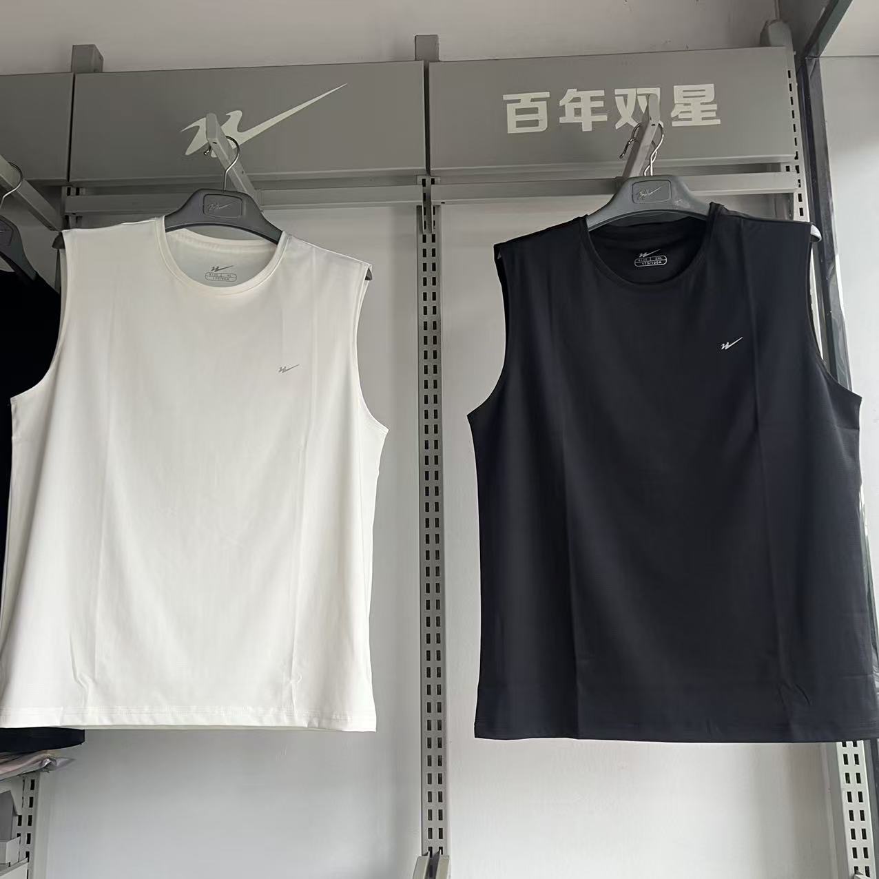 双星速干背心男士夏季健身篮球坎肩汗衫宽松潮牌休闲运动上衣服