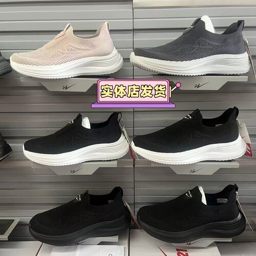 双星正品一脚蹬轻便健步鞋