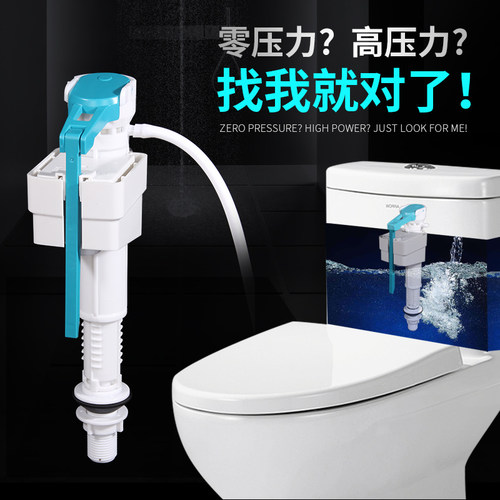 抽水马桶水箱配件老式浮球进水阀开关上水冲水器通用内置水箱静音