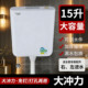 厕所冲水箱15升大容量加厚节能右进水大冲力免打孔卫生间蹲便水箱