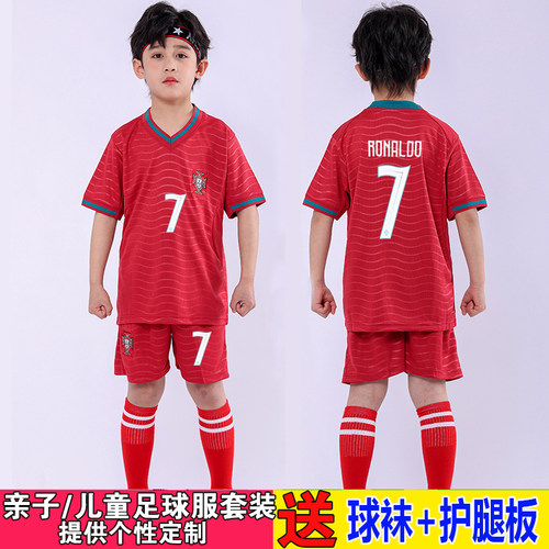 C罗幼儿园中小学生定制足球服