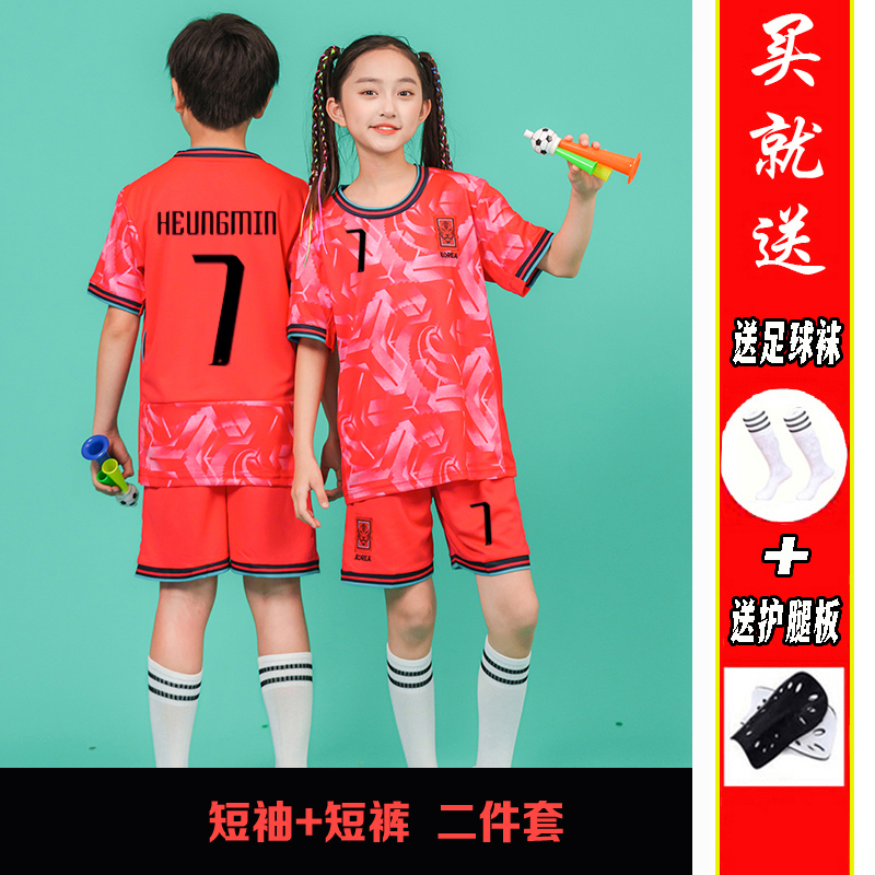 thumbnail for Argentina Messi Portugal Cristiano Ronaldo youth children's football team jersey set breathable and sweat-wicking custom match jersey