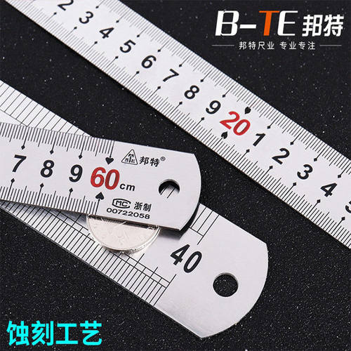 钢尺1米不锈钢直尺加厚钢板尺30cm50/60铁尺子20厘米15刚尺