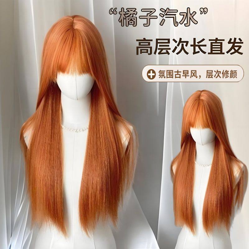 【橘子汽水】假发女齐刘海长直发橘色显白自然时尚整顶假发全头套