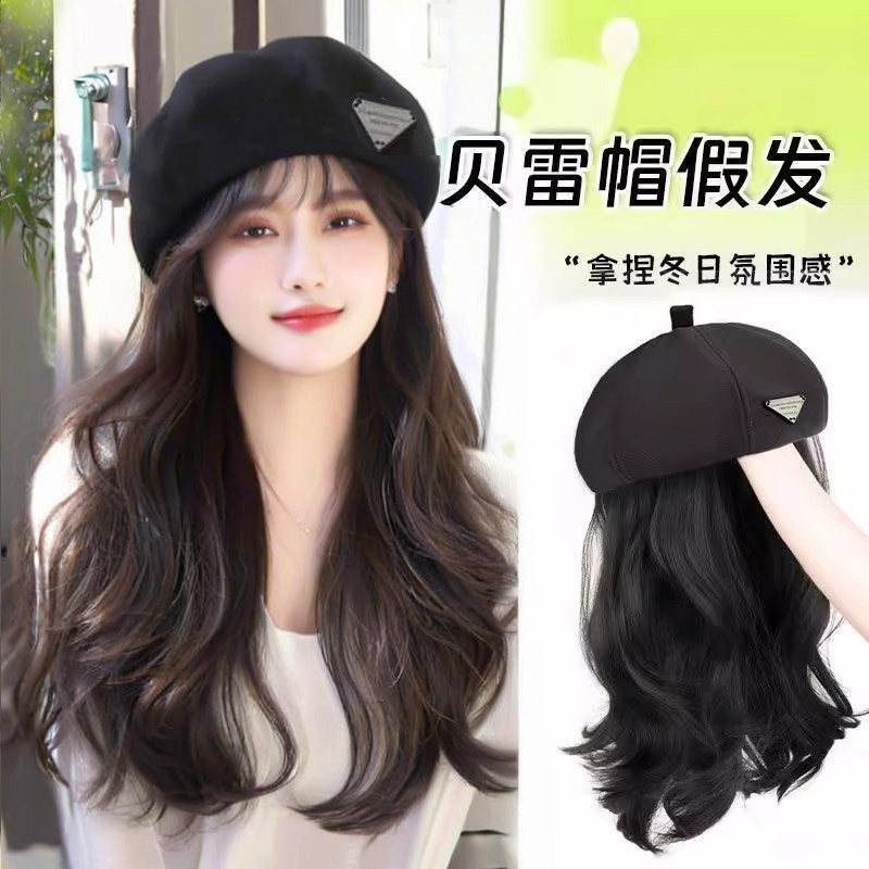 新款秋冬洋气贝雷帽假发全头套长卷发大波浪款一体式帽子假发旅行,美发护发/假发,帽子假发,淘宝优惠券,粉丝福利购,淘宝优惠卷