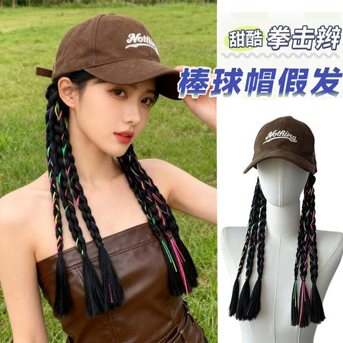 甜酷辣妹拳击辫马尾帽子假发