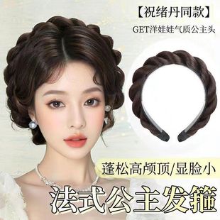 法式公主发箍增高颅顶2025新款盘发麻花辫子网红气质假头发发饰女