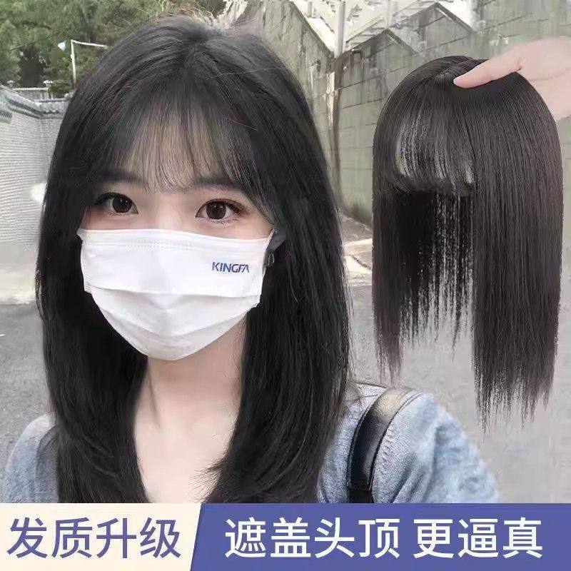 头顶补发片遮白发隐形无痕发顶头套女短发轻薄增发假发片新款补发