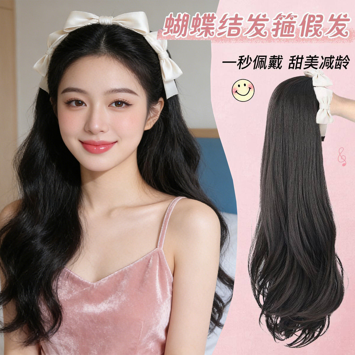 佰芙美法式蝴蝶结大波浪发箍假发图片