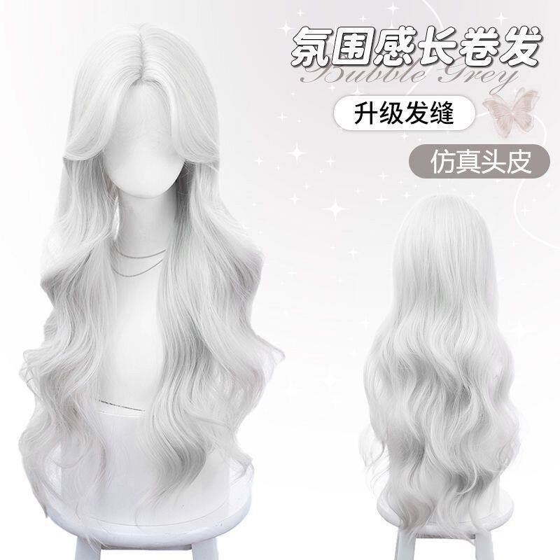 假发洛丽塔女纯白色氛围感中分长卷发日常网红全头套Lolita假头发