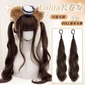 甜妹少萝双马尾长卷发萌妹Lolita少女jk网红仿真低扎长辫子假马尾