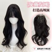 免戴发网假发女长卷发大波浪高颅顶氛围感头顶发片遮白发卡扣假发