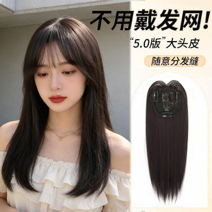 【不用戴发网】假头发修颜圆脸黑长直增发量款仿真人发头顶补发片